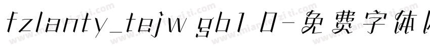 fzlanty_tejw gb1 0字体转换